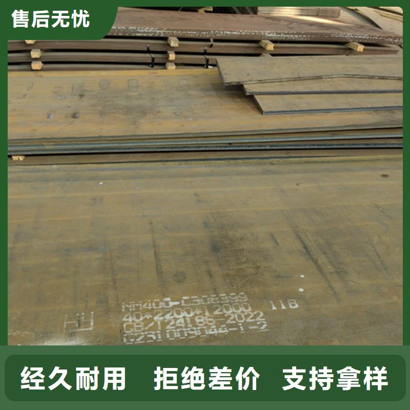 60个厚NM400耐磨钢板多少钱