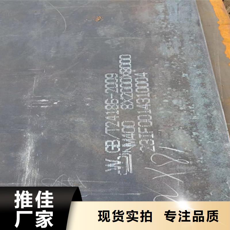 8个厚耐磨400钢板切割