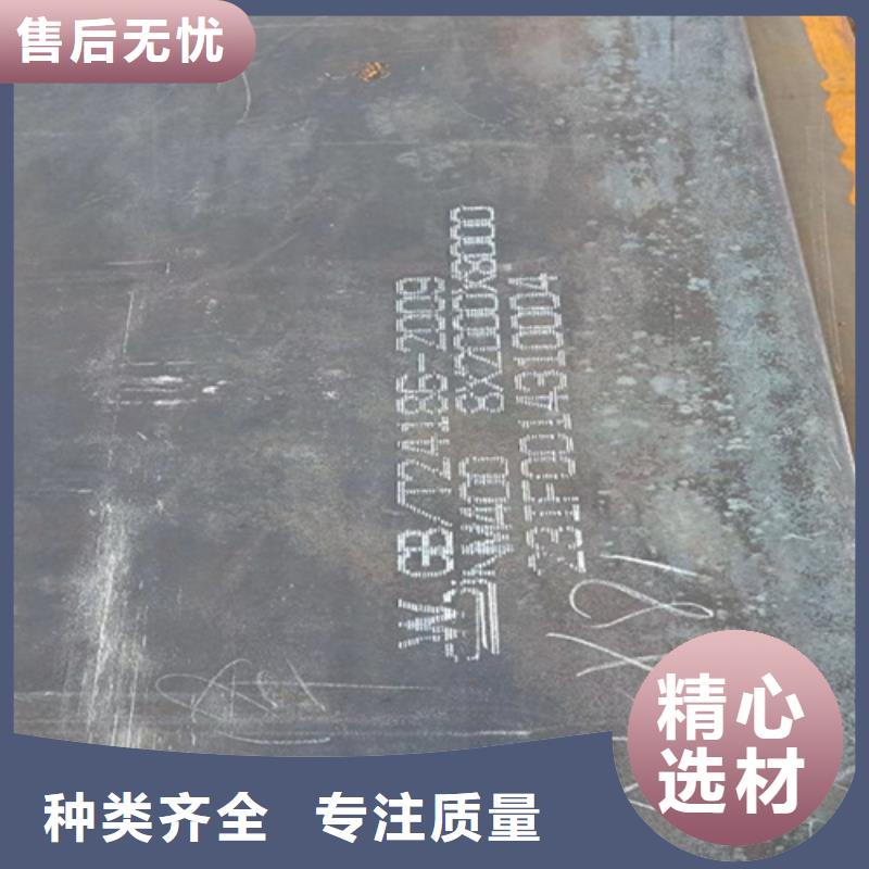 6个厚耐磨450钢板价格多少