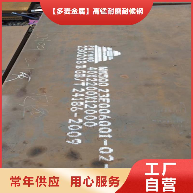 450耐磨钢板价格多少