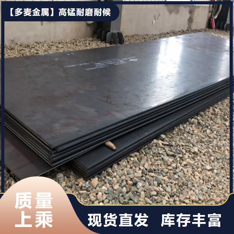 什么钢板耐磨NM500耐磨钢板价格