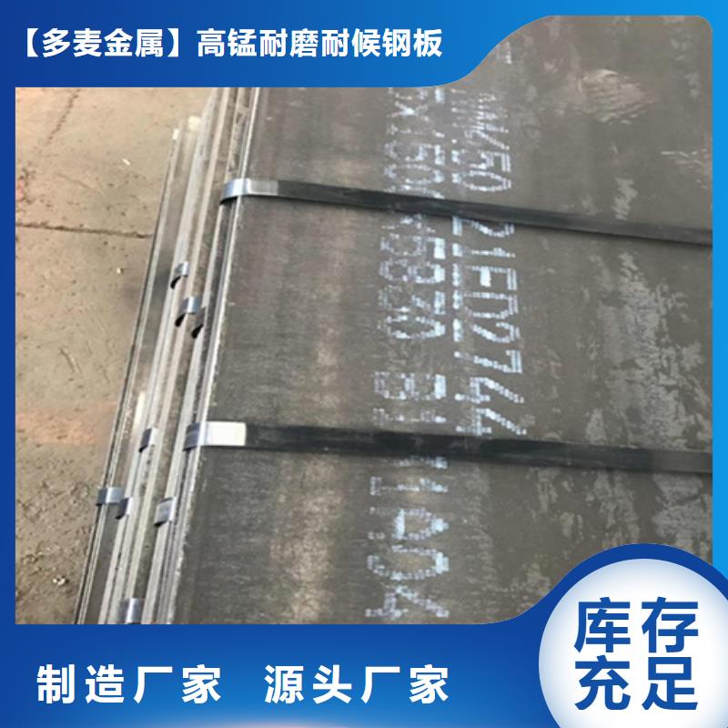进口hardox550耐磨钢板