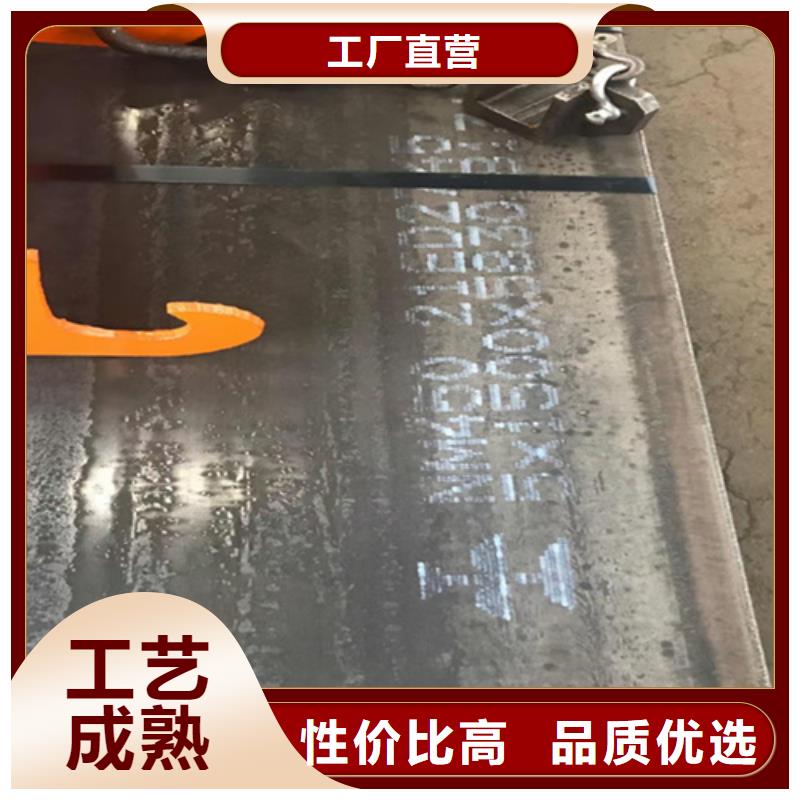 哪里销售耐磨钢板