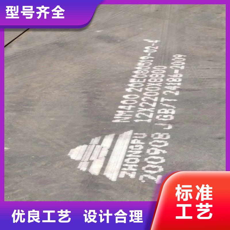 耐磨500钢板NM500耐磨板切割供应