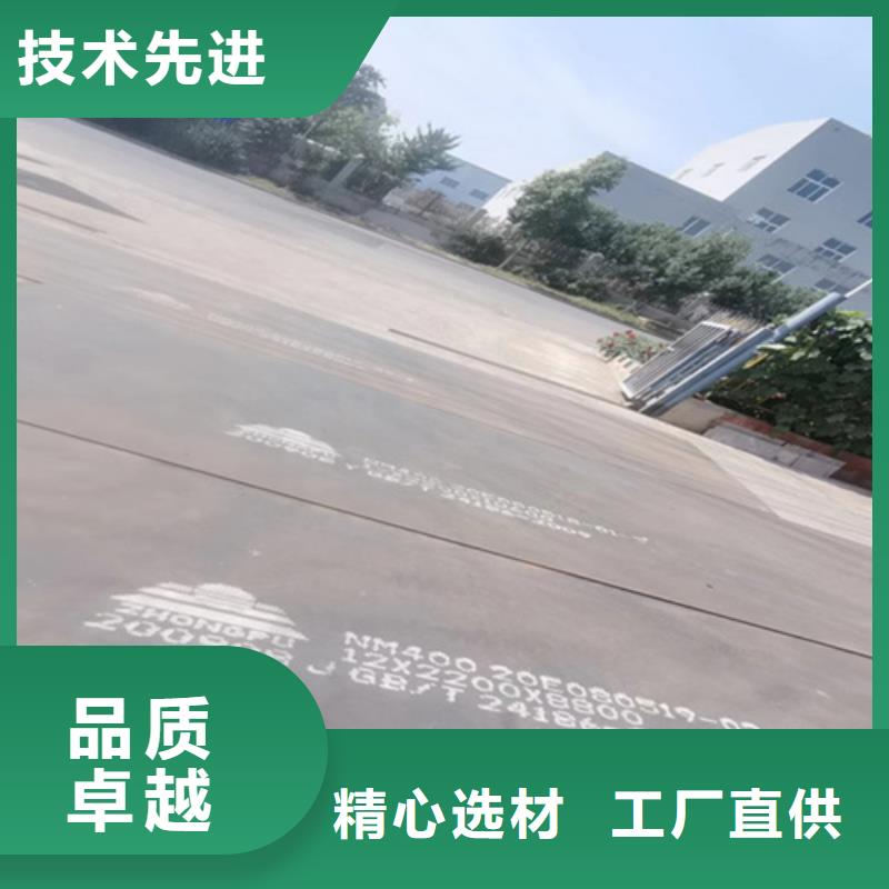 450耐磨钢板价格多少