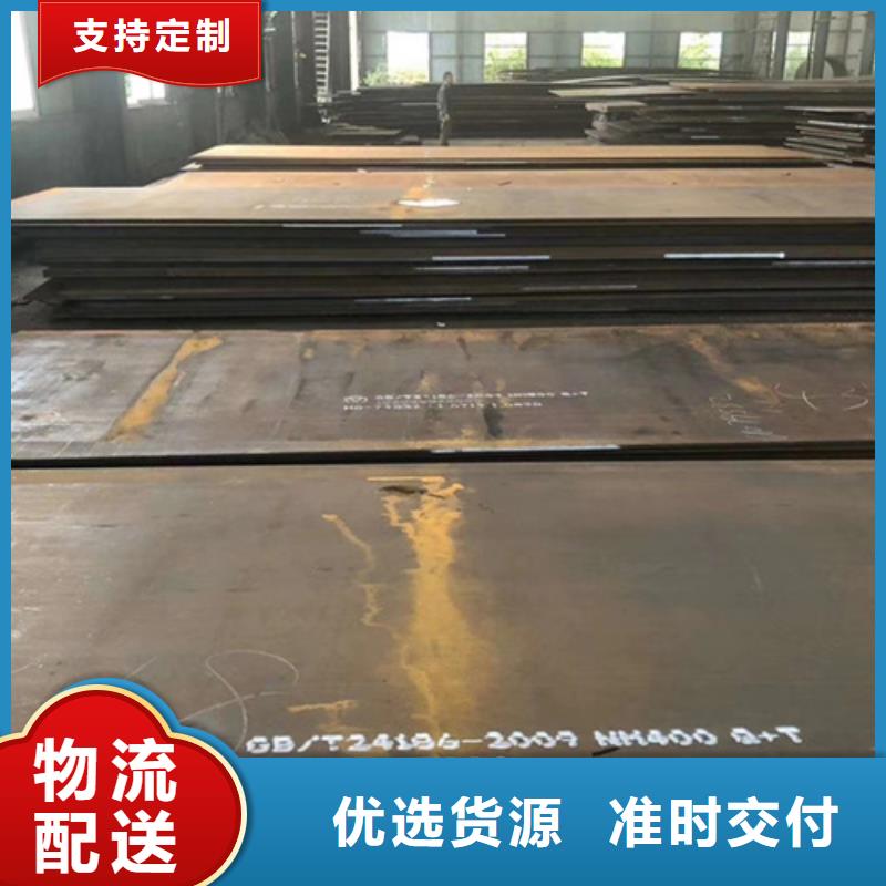 60个厚NM400耐磨钢板多少钱