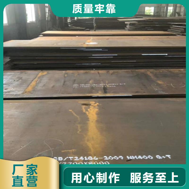 550耐磨钢板价格多少
