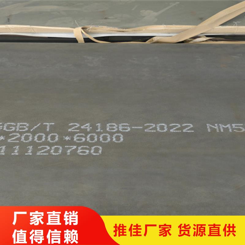钢材市场有卖耐磨钢板的吗