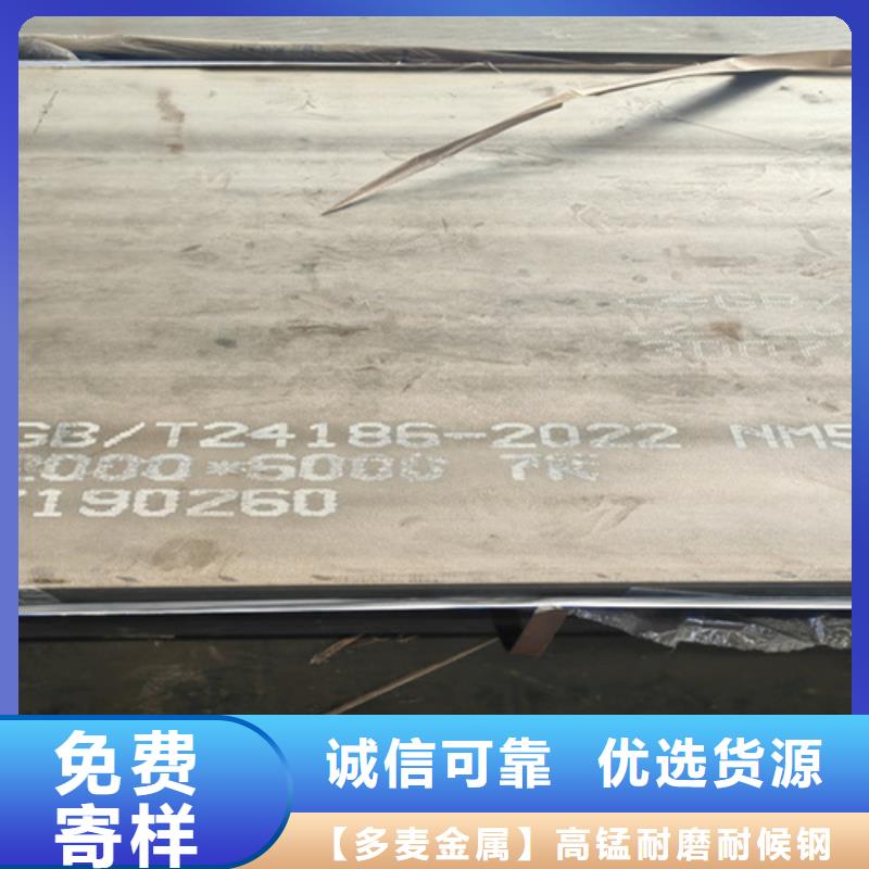 NM450钢板多少钱一吨