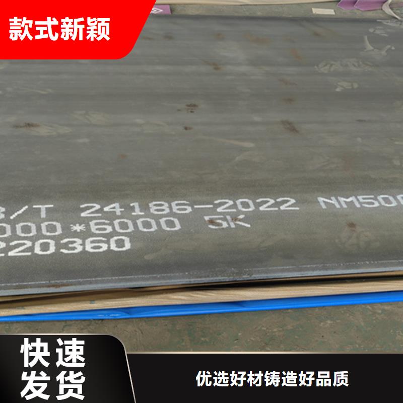 现货耐磨400钢板/40个厚耐磨板激光切割