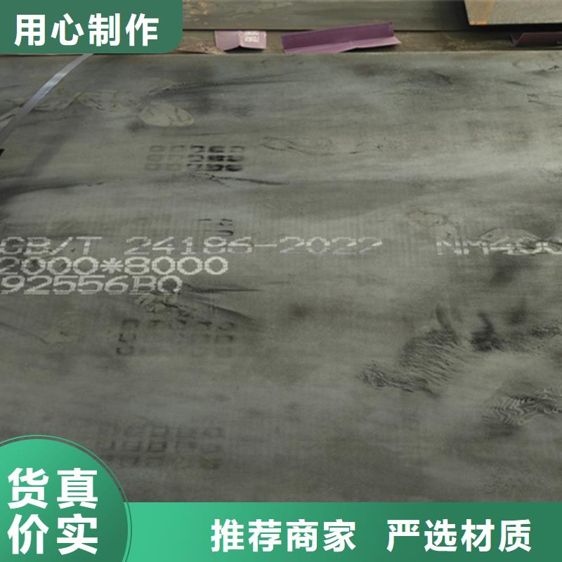 15个厚耐磨400钢板价格多少
