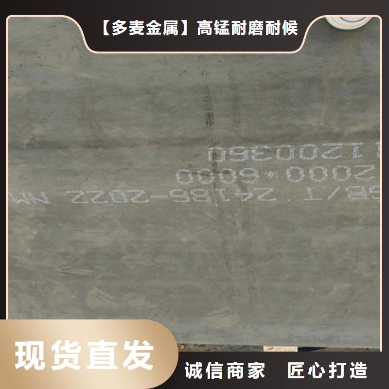 5个厚耐磨钢板450价格多少