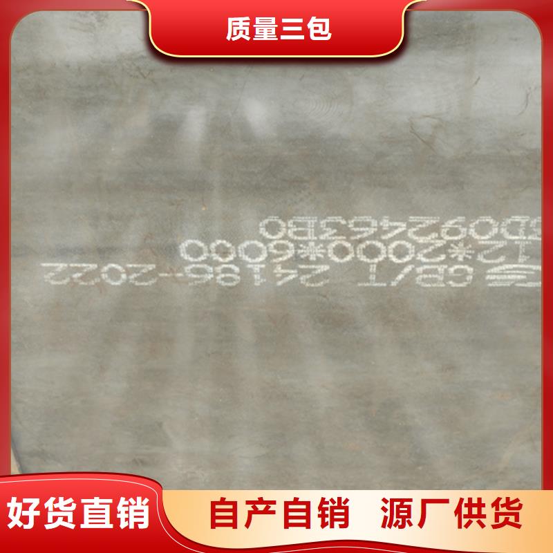 耐磨板450【多麦金属】规格齐全