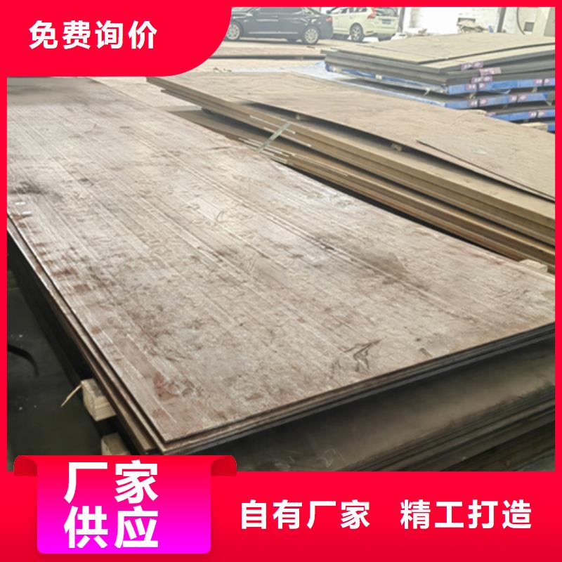 钢板NM450耐磨板多少钱一吨