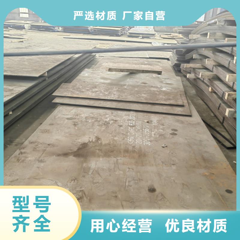 45个厚NM400耐磨钢板切割批发