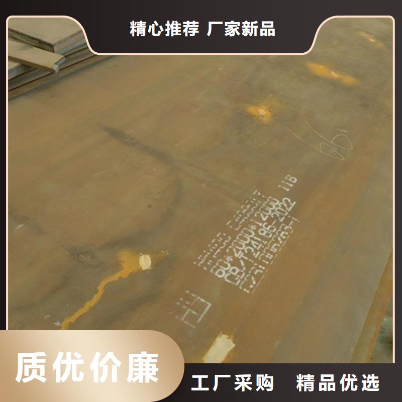 nm500耐磨钢板厚8毫米什么价格