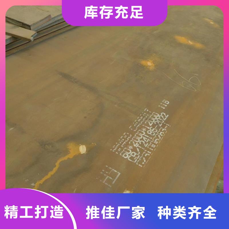 30个厚NM400耐磨钢板切割批发