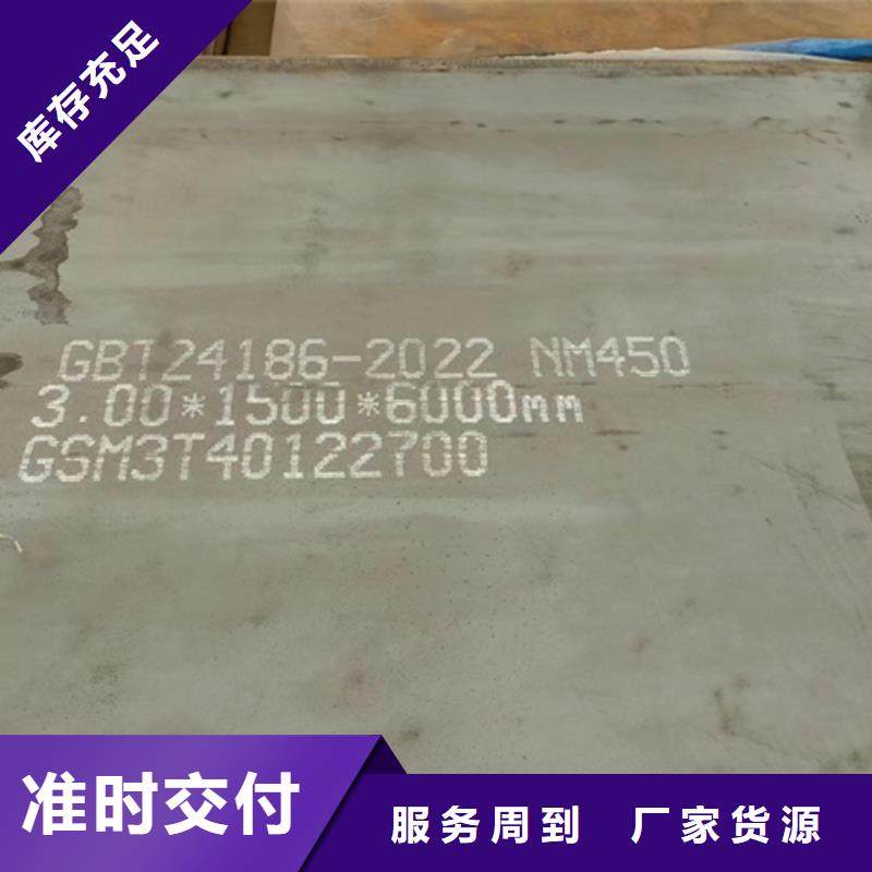 耐磨的钢板来图定制