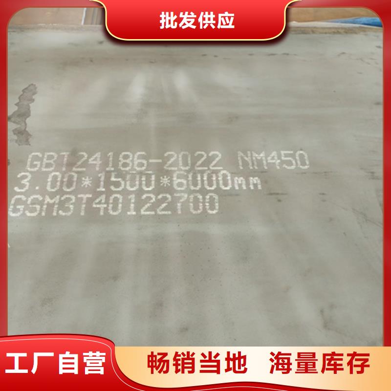 现货耐磨400钢板/40个厚耐磨板激光切割