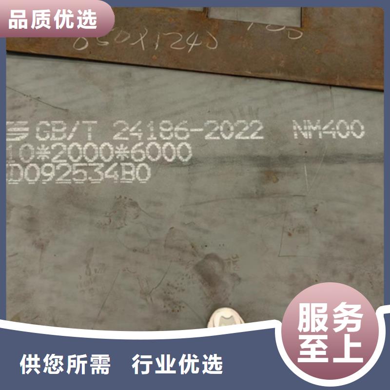 nm400耐磨钢板厚55毫米多少钱一吨