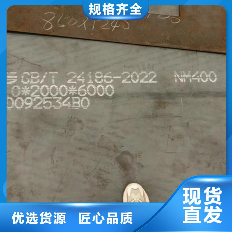 NM550钢板价格多少