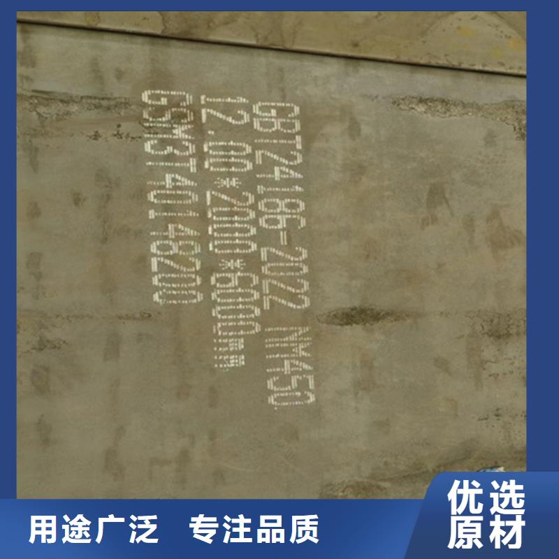 现货耐磨400钢板/40个厚耐磨板激光切割