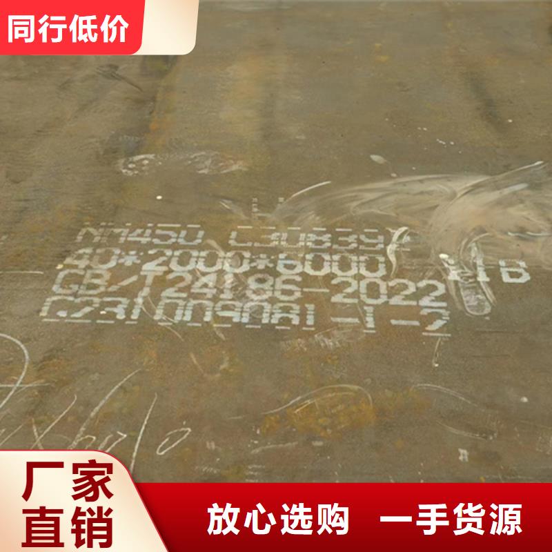 钢材市场有卖耐磨钢板的吗