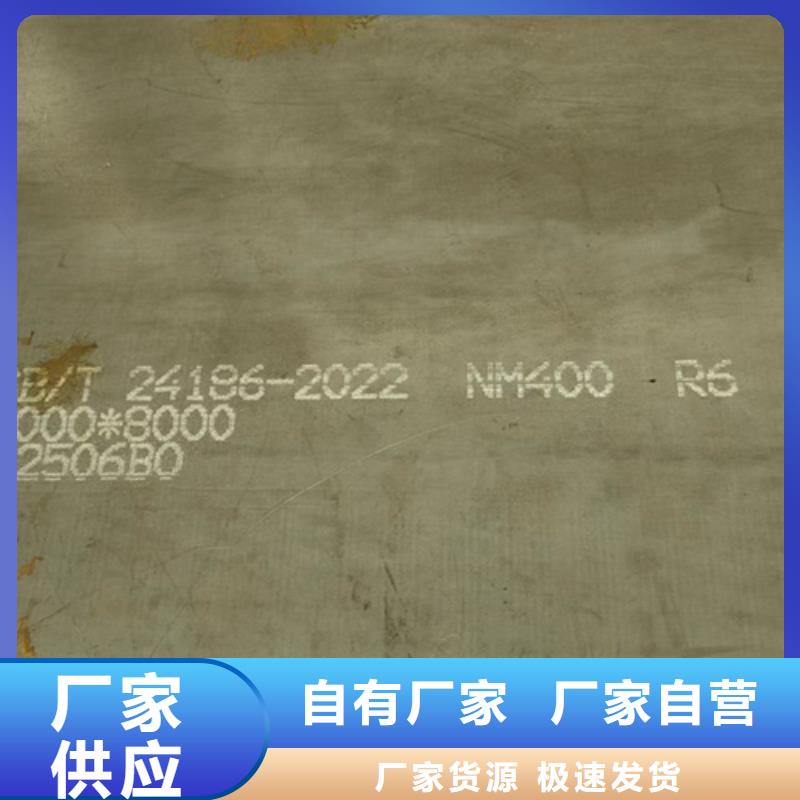 耐磨400钢板45个厚多少钱一吨