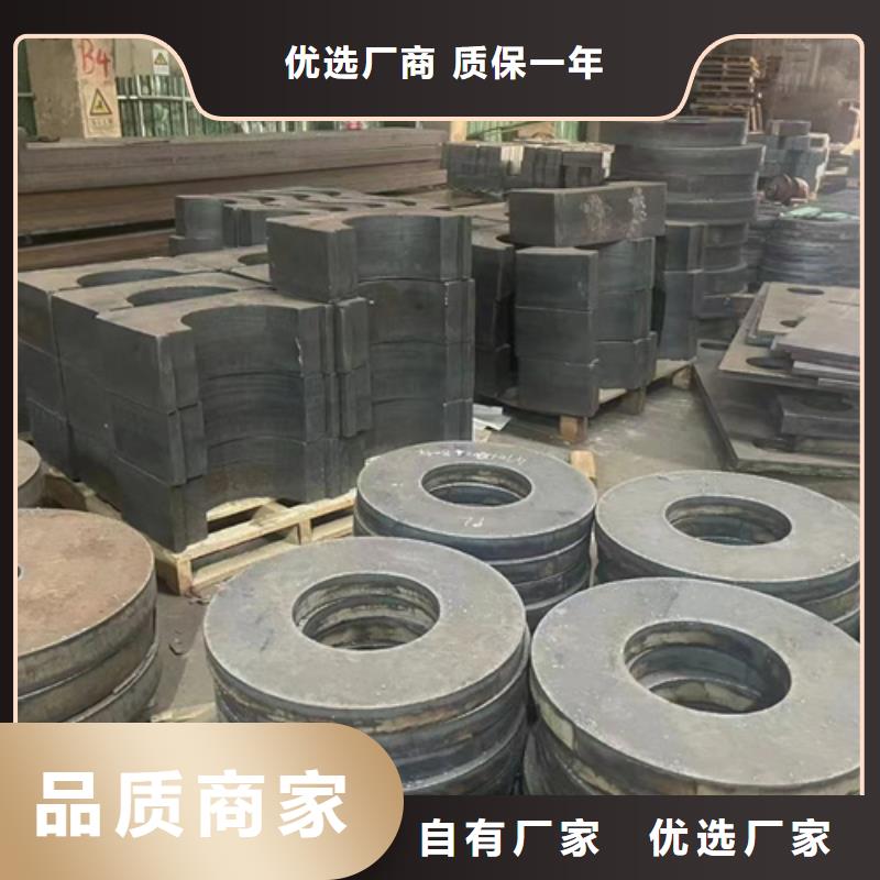 40cr板材切割零售
