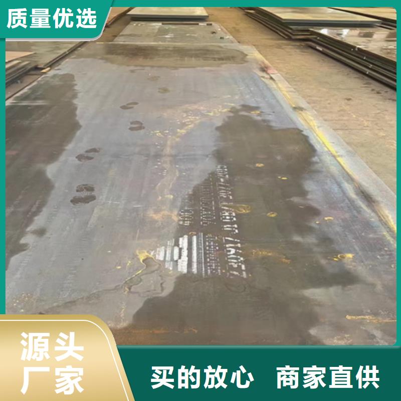 鞍钢65锰钢板6个厚多少钱一吨