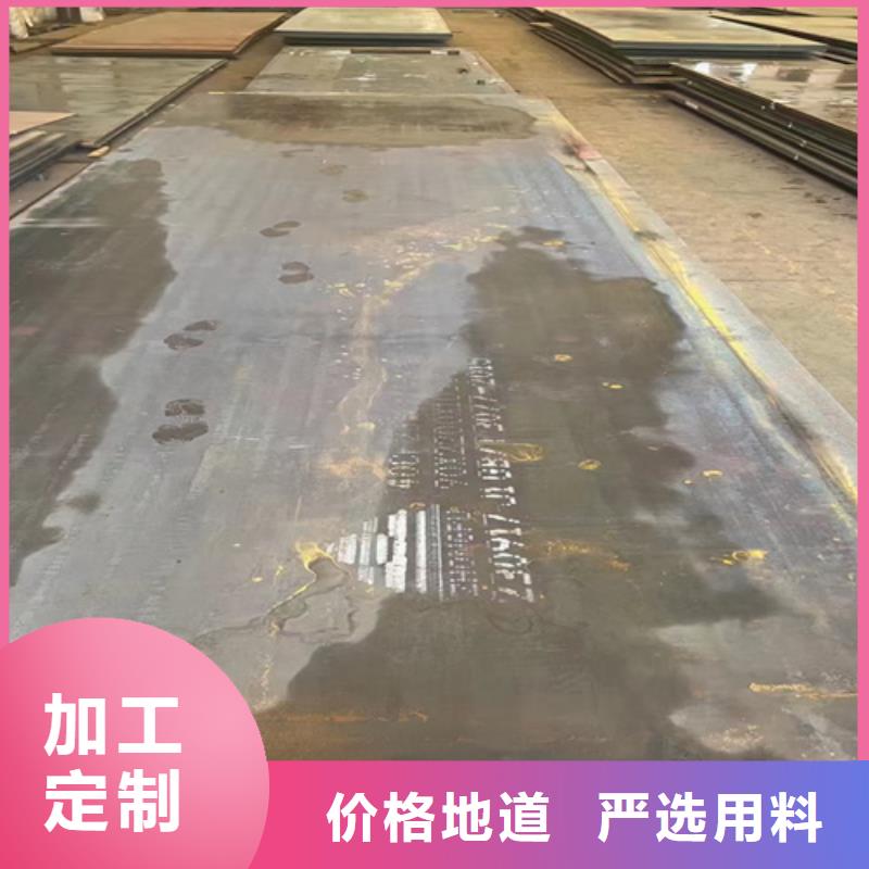 哪里有卖12cr1mov合金钢板