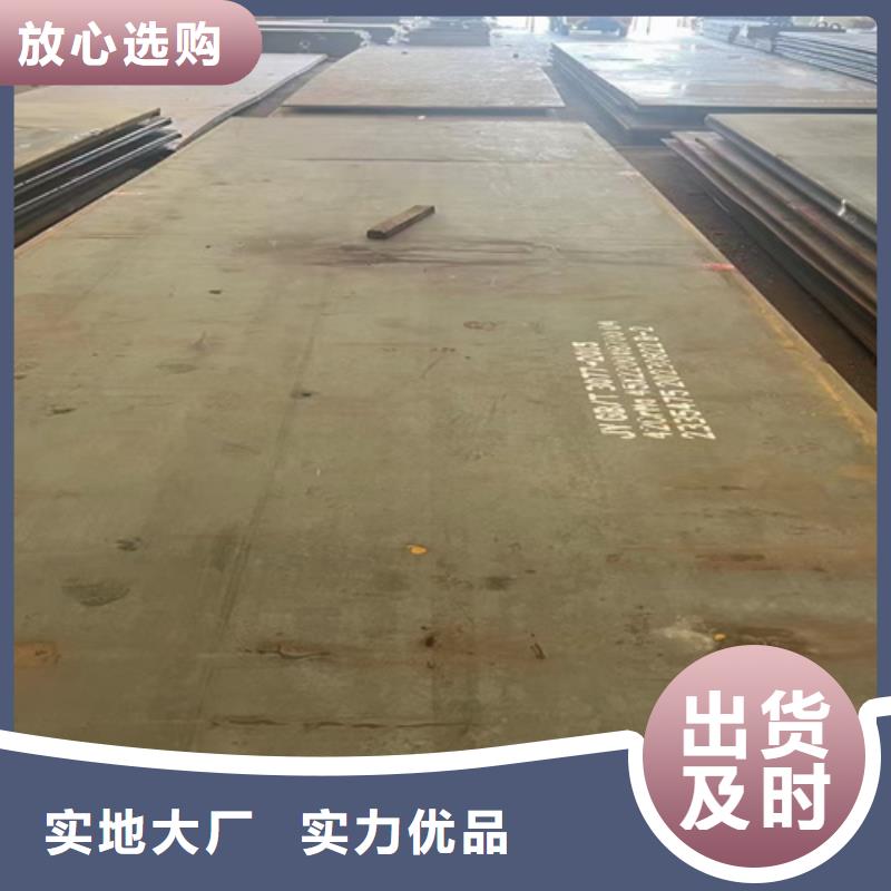 45个厚40cr板材价格多少