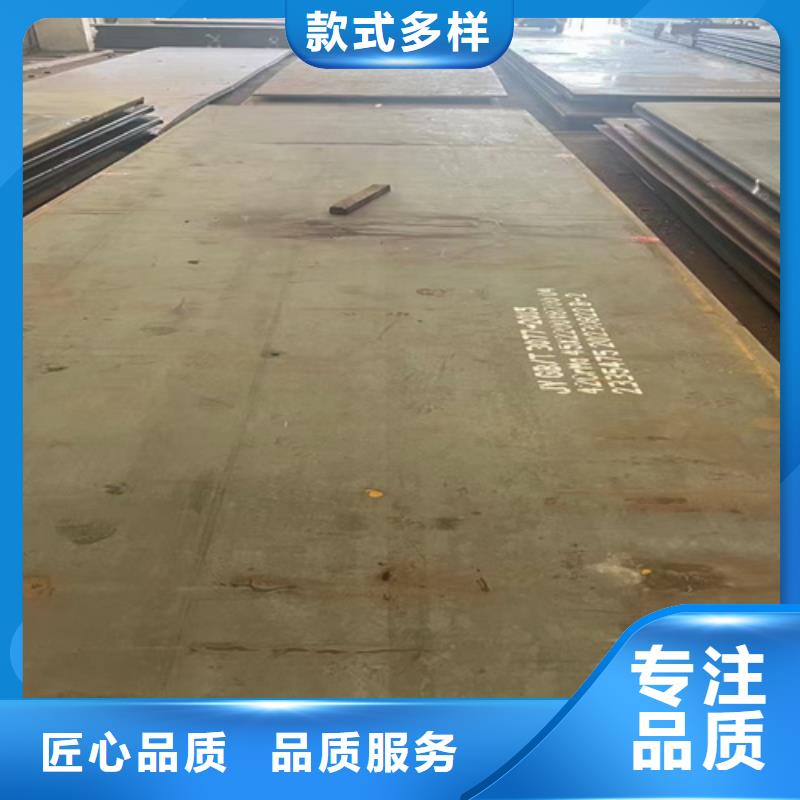 42crmo合金钢板厚6毫米切割价格