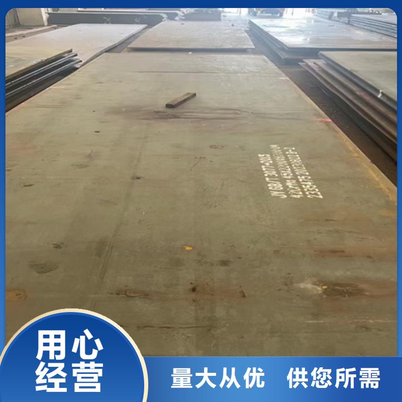 65锰板多少钱一吨