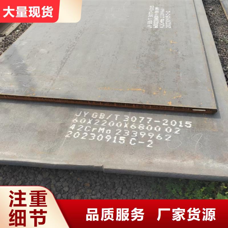 哪里有卖15crmo合金钢板