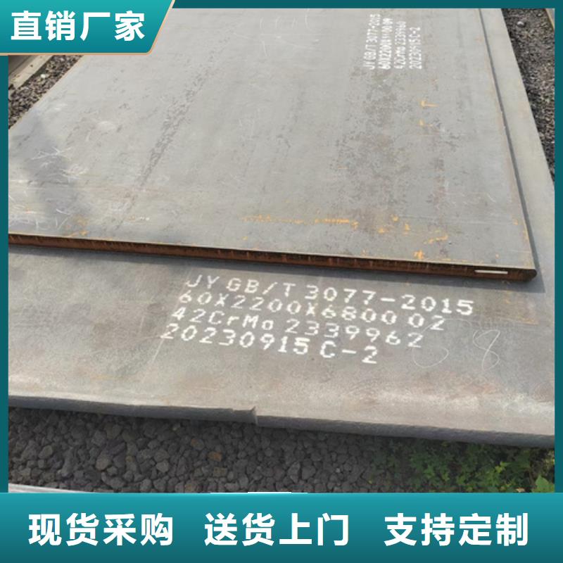 40cr板材16的钢板哪里卖