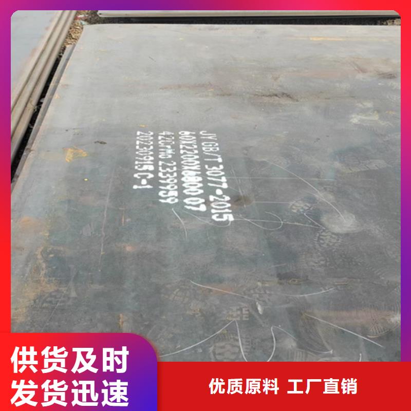 哪里销售15crmo合金板