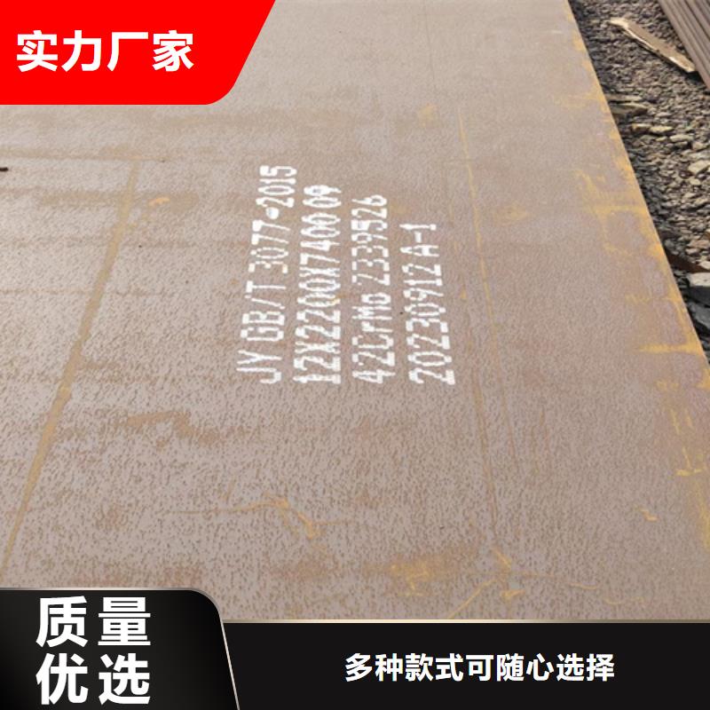 60si2mn钢板12个厚现货经销商