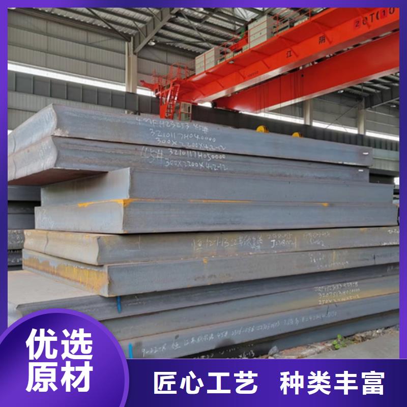 12个厚42crmo板材多少钱一吨