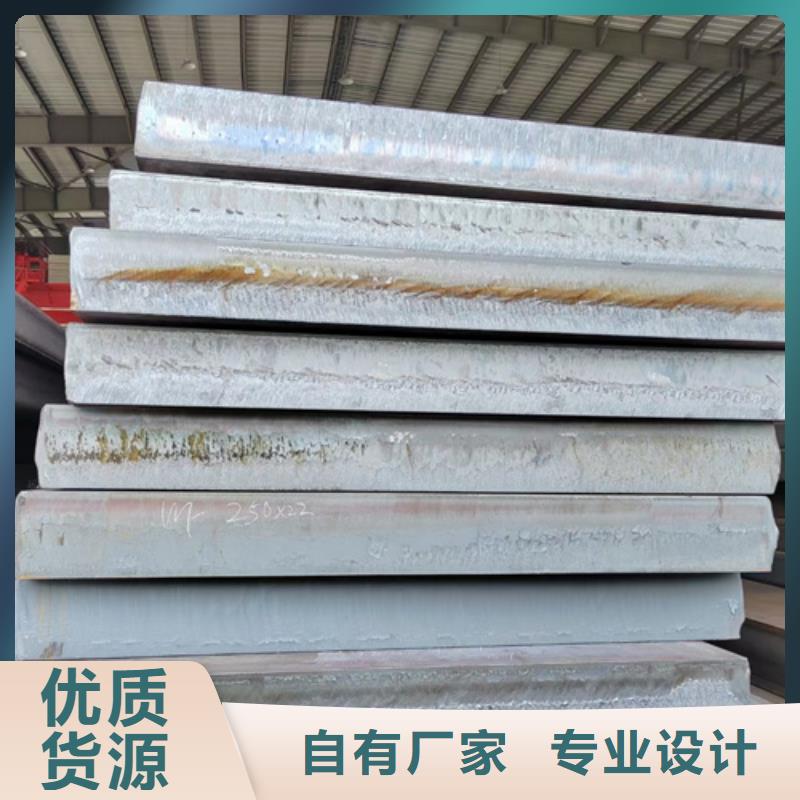 40cr钢板现货