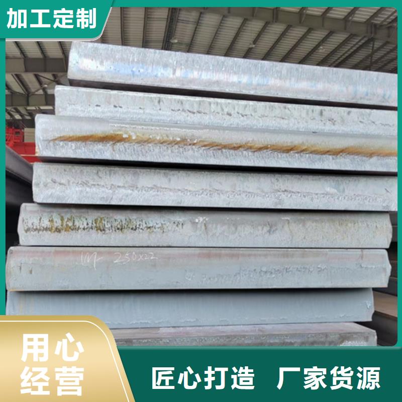 3个厚42铬钼钢板多少钱一吨