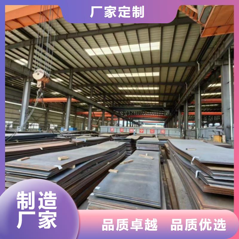 5个厚40cr中厚板经销商