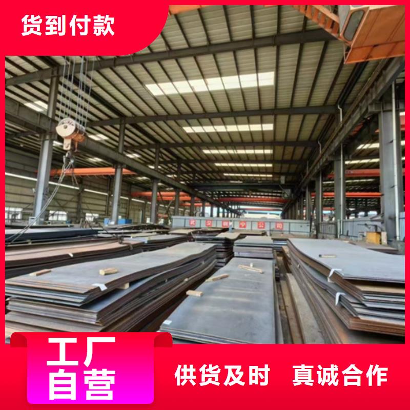 40cr40的钢板什么价格