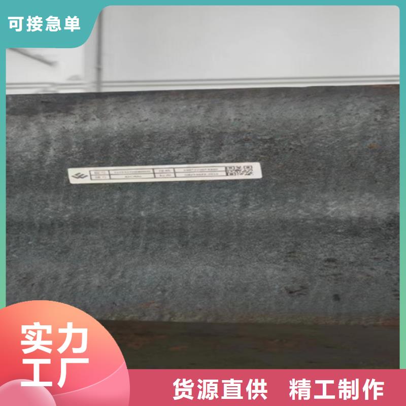 42crmo钢板30毫米什么价格