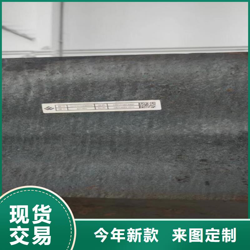 25厚40cr钢板哪里卖