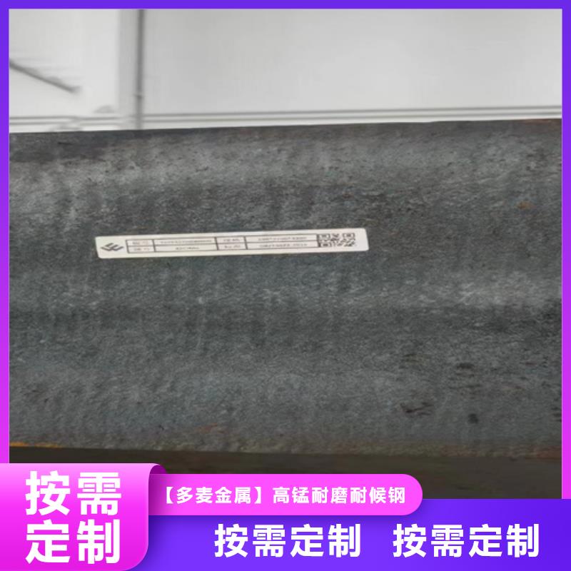 42crmo钢板40毫米哪里卖
