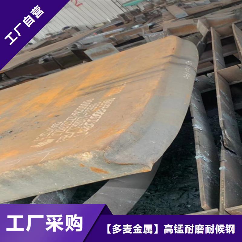 60si2mn弹簧钢板5个厚现货供应商