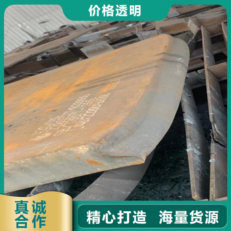 40cr板材10个厚的钢板什么价格