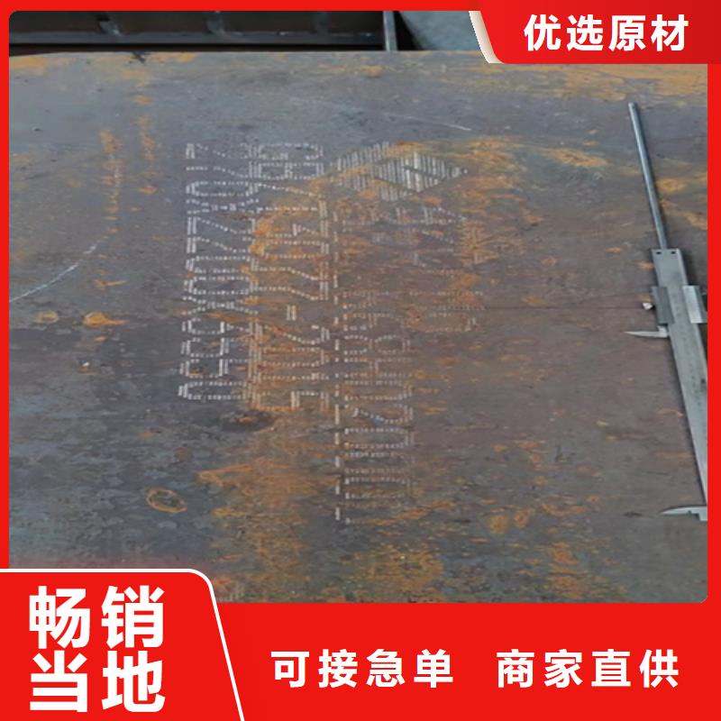 鞍钢65锰钢板6个厚多少钱一吨