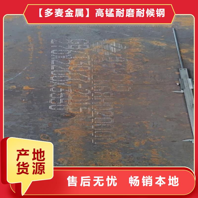 42crmo合金钢板多少钱一吨